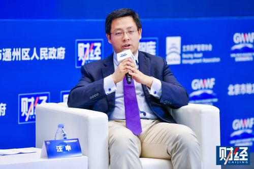 中再巨灾风险管理公司汪申：金融新基建应以数据循环为主体