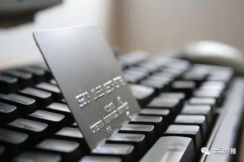 透支利率不设限 信用卡业务增长在近年来放缓
