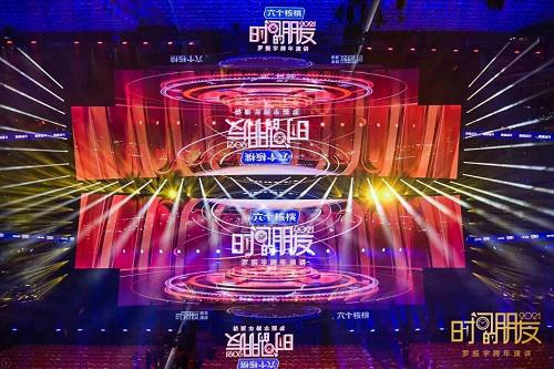 从时间的朋友看简一 高端无边界 聚焦和谐共生