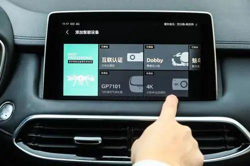 博泰、五菱起诉腾讯始末