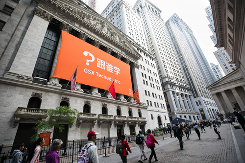 四大公司拿到行业八成融资：在线教育虚火怎降？