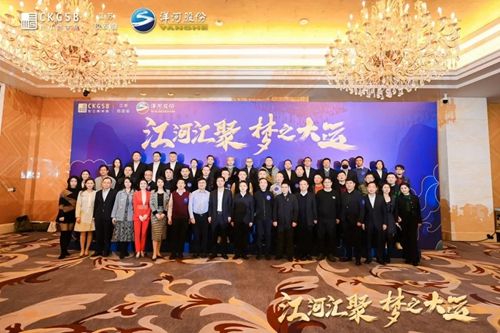 张联东任长江商学院江苏校友会荣誉会长,呼吁“以海天梦般的男人情怀回馈社会”