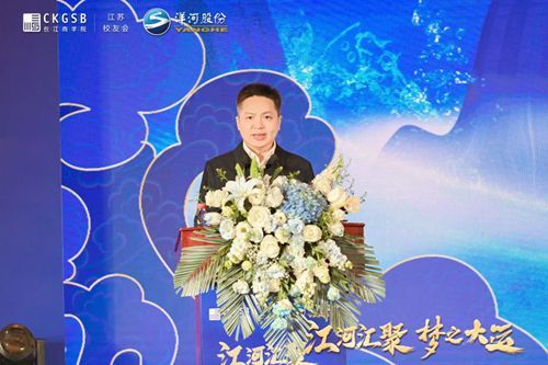 张联东任长江商学院江苏校友会荣誉会长,呼吁“以海天梦般的男人情怀回馈社会”