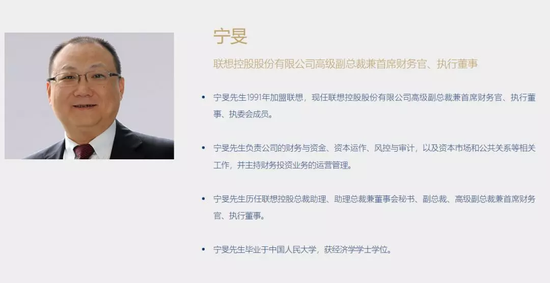 柳传志将退休:财富不及马云1/400 自称这辈子很