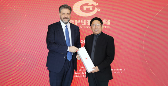 土耳其大使访问龙门投资