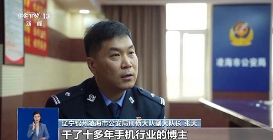 【技术拆解】直播引流诈骗全链路解密：500人被骗背后的黑产运作机制