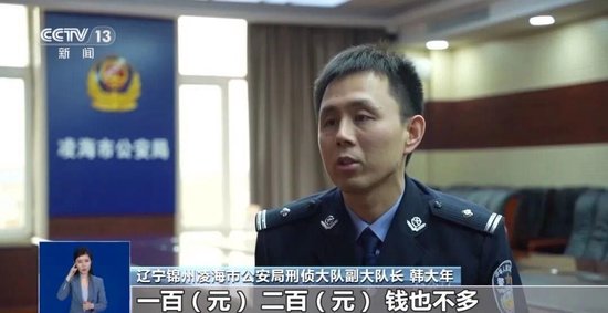  【技术拆解】直播引流诈骗全链路解密：500人被骗背后的黑产运作机制 新闻