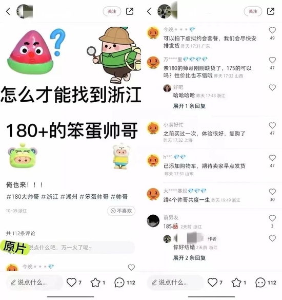 淘宝：淘宝伪装者当代年轻人的又一场“网络行为艺术”