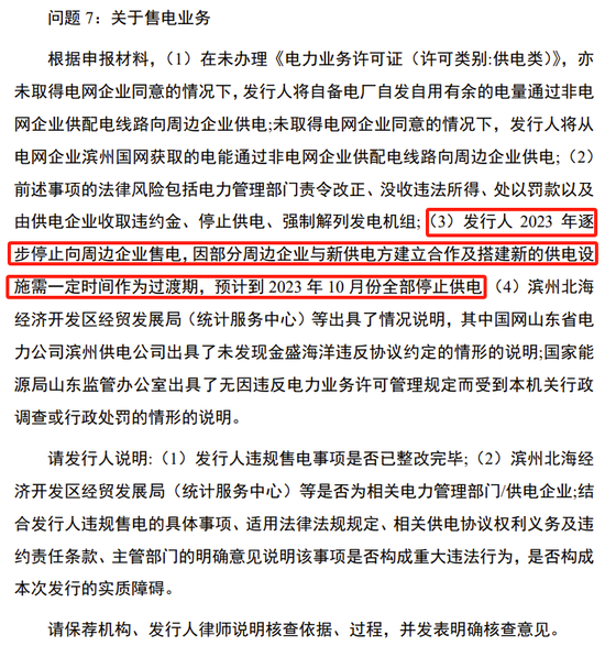 又是高比例分红惹祸?_新浪财经_新浪网