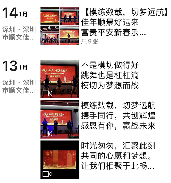 一位工厂老板最近的朋友圈：煎熬数日 终于复工