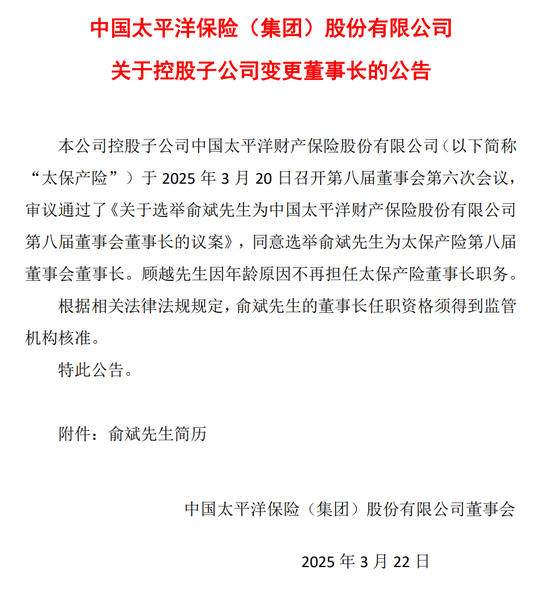 图源：公司公告
