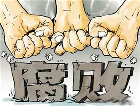 山西省联社一退休官员被查 上月已有3名领导落马