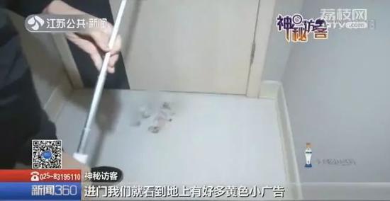 实探锦江都城酒店：全程未见消毒剂 一块毛巾“扫天下”