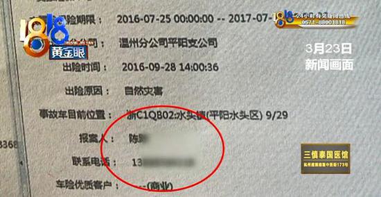 “瓜子”承认二手奥迪泡水 259项专业检测形同虚设