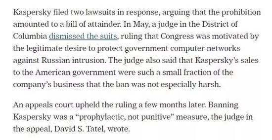 华为诉美联邦通信委员会违宪: 违反立法正当程序