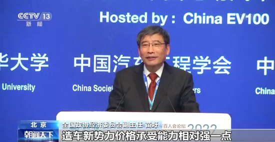 多部门：新能源汽车进入快速发展新阶段 要着力解决产业发展新问题