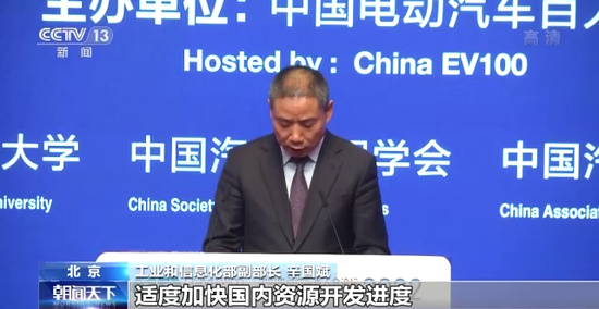 多部门：新能源汽车进入快速发展新阶段 要着力解决产业发展新问题