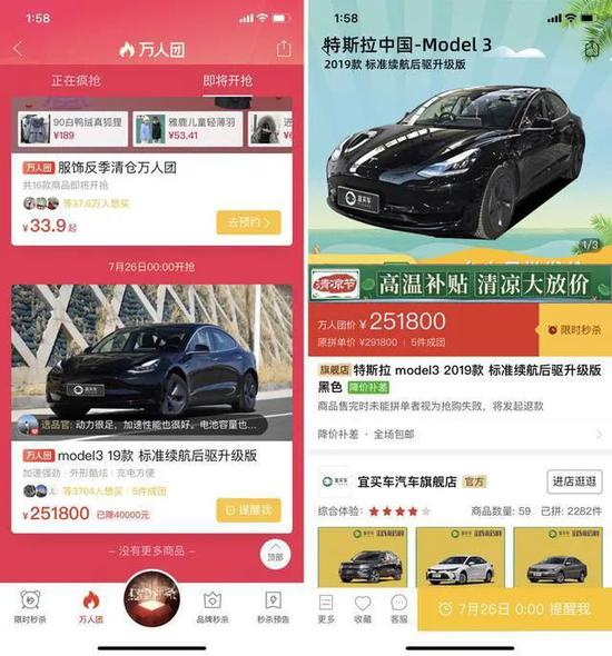 特斯拉精神与精英主义背道而驰：服务与渠道落后于产品与市场