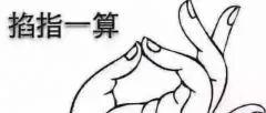 快过年了猪价会涨吗?农业农村部:猪肉价格持