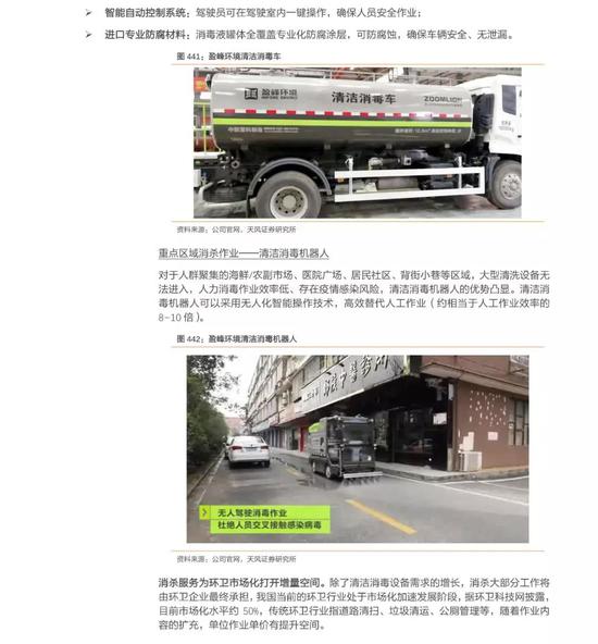 杭州银止强化金融效劳保证支撑企业停工复产