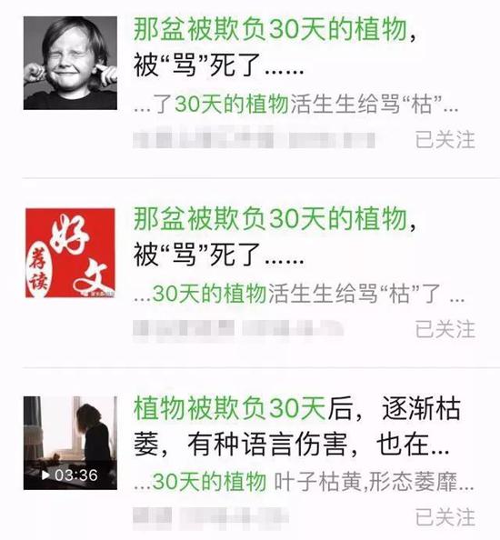 指什么骂什么成语植物_成语故事图片