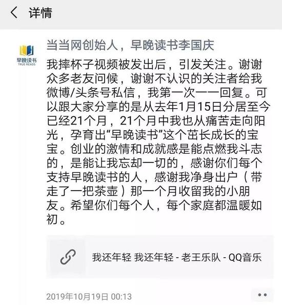 (圖片來源:網絡)