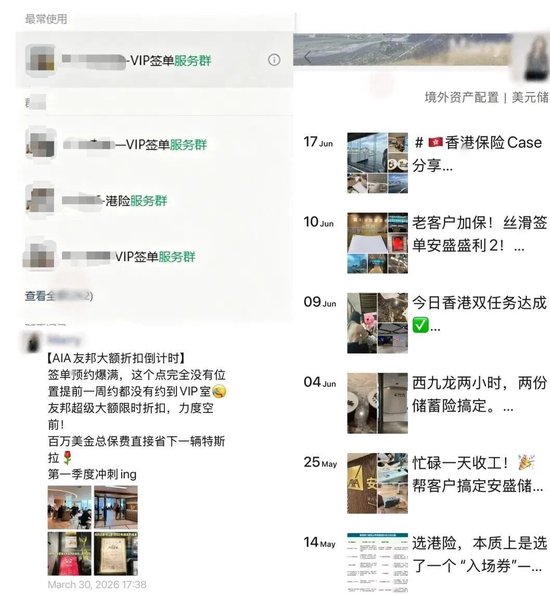 资料来源：某引流中介的推销资料