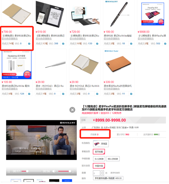 图片来源:天猫旗舰店