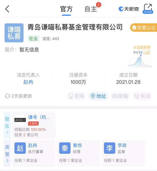 中国证券报|“直播一姐”薇娅进军创投圈？一些知名主播也开始构建投资版图