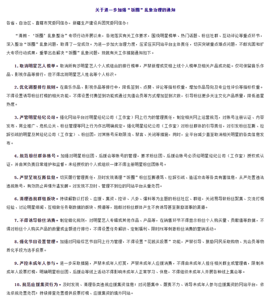 疫苗接种最新新闻报道 顶流歌手遭质疑 专辑卖了8000万 4个月过去竟有一半的歌还没出 紧急回应了