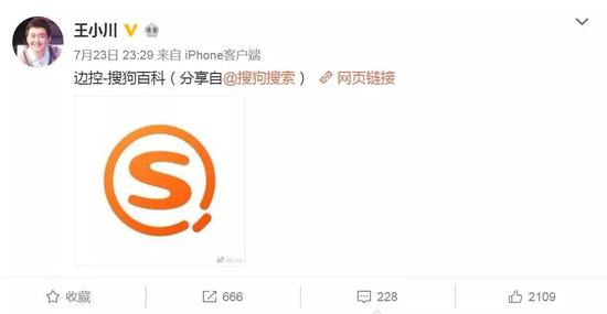 孙宇晨如何起家成谜？承认营销过度公开道歉