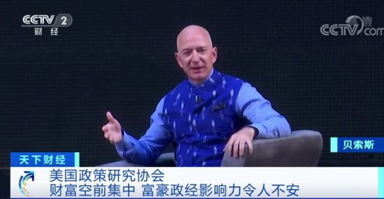 美国12位超级富豪共拥有13位数财富：一个令人不安的里程碑