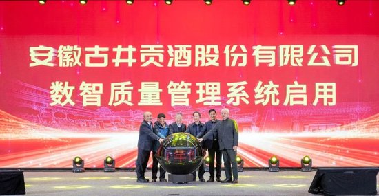 图丨会议现场,宋书玉,韩之俊,库得克国际执行董事,核心研究员,武汉