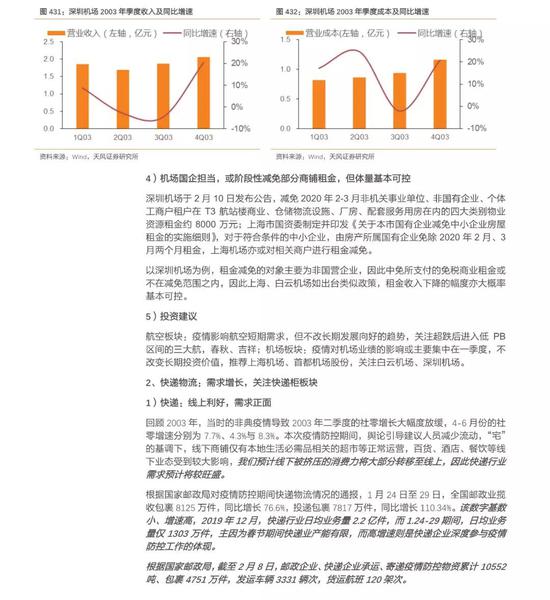 尾批进圆舱病院的大夫给患者写抚慰书:会愈来愈好