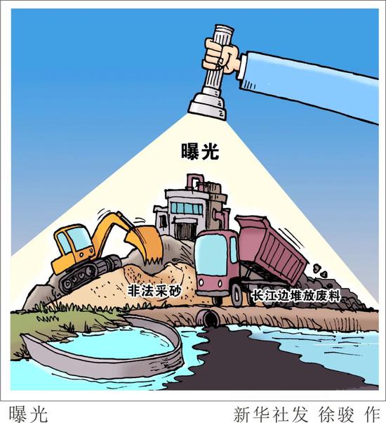 检察院调查取证搞得像记者暗访？ 环境公益诉讼面临多重困境