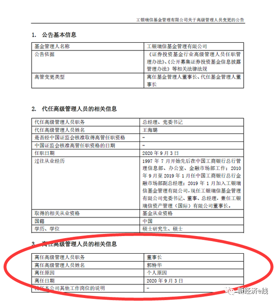  来源：公司公告