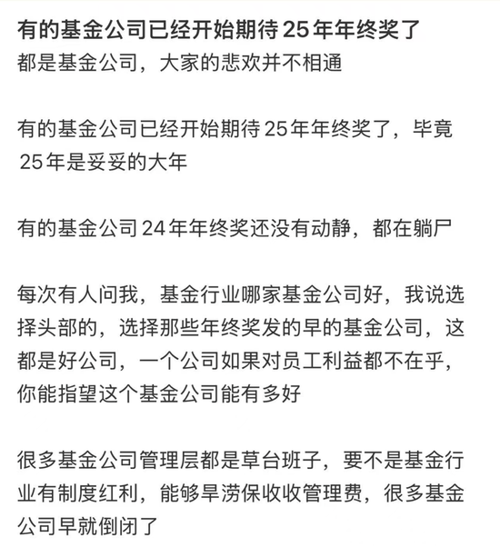 金融圈年终奖疯了：有人拿3000万，有人1万还挨揍！_新浪财经_新浪网