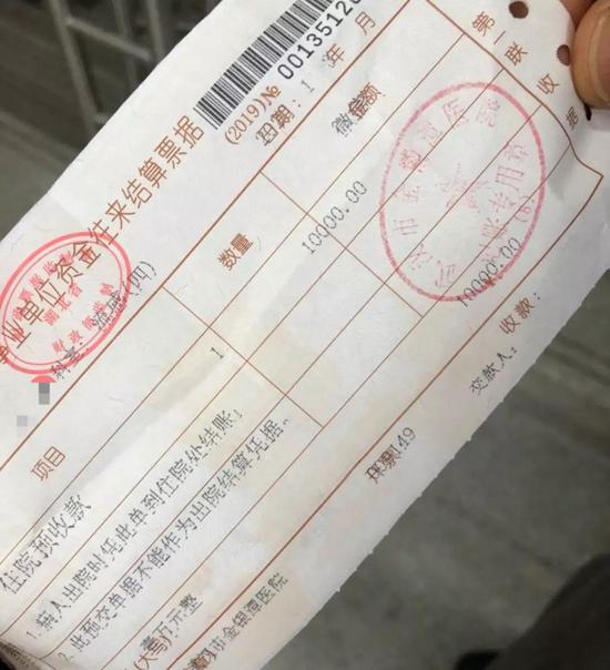 所以出现了病人需要承担医药费,支付了医药费的事情.