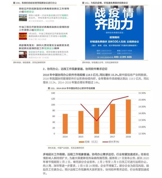 北京片子教院本院少刘国典去世 享年88岁