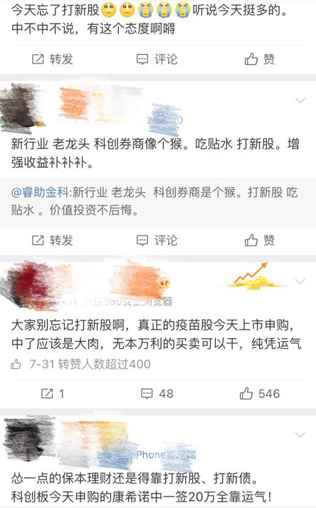 5天19只新股上市 你离解套还差多少次中签？