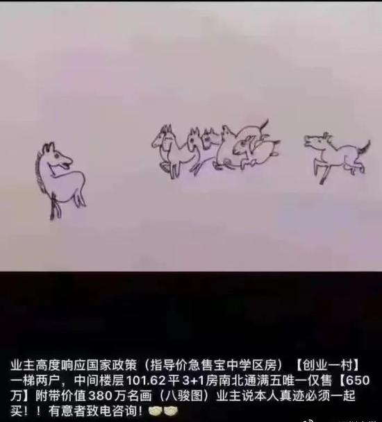 中新经纬APP|深圳二手房指导价如何破？有人570万卖房，另外捆绑380万家电和床