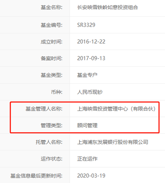 “谁的“5000万”？百亿私募实际操盘，公募“通道”高调“要钱”，金融法院给出“答案”