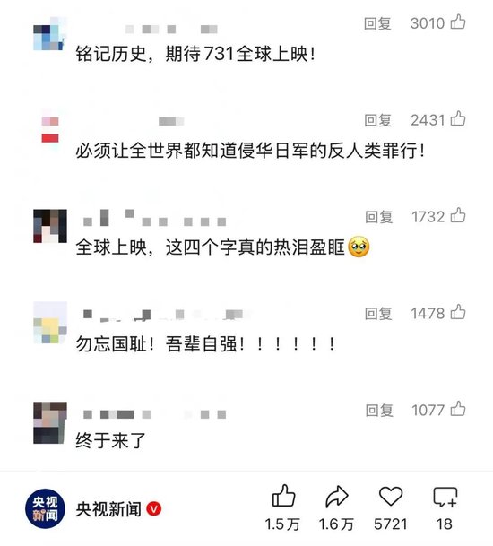  网友评论