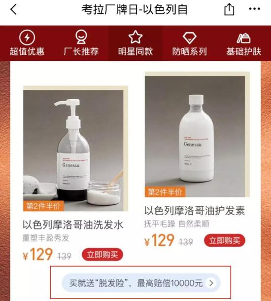 “脱发险”来了：“秃”如其来的当代年轻人