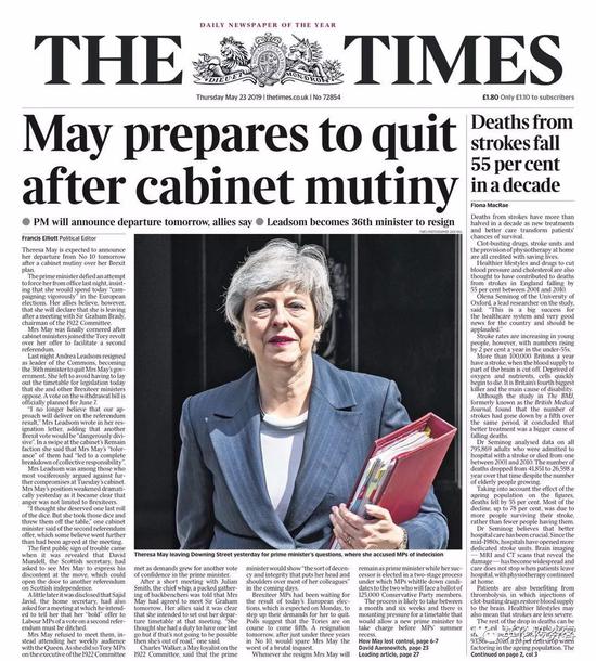 《每日邮报》:首相之路,已到尽头