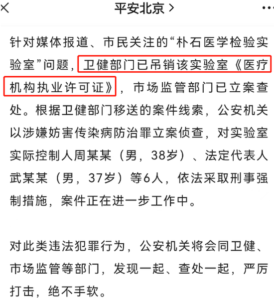 疯狂的“核子们”:利润涨31918.64%,三年开12893家…