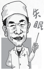 中药治疗失眠的合理用药