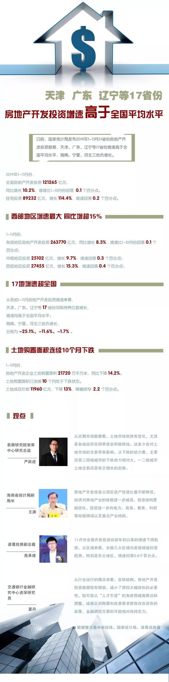 高云翔案将于2月重审此前终审陪审团未达成一致