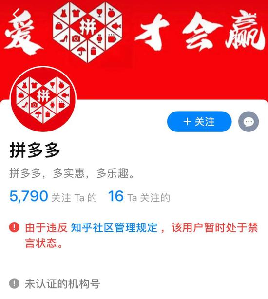 拼多多事件后 谋求上市的知乎能独善其身吗？