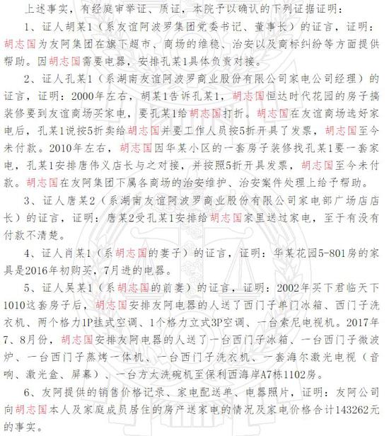 判处有期徒刑10年